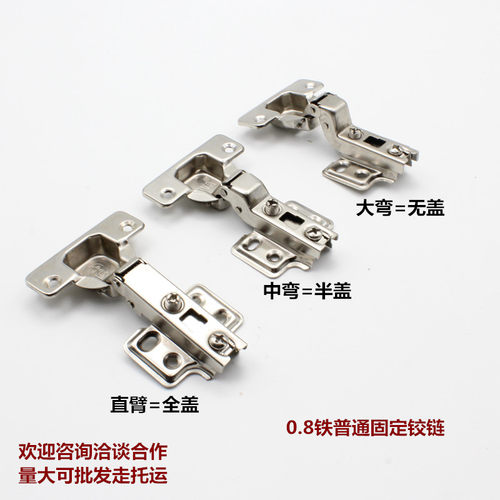 35/40杯铰链冷轧钢液压合页衣橱柜门烟斗阻尼缓冲弹簧半全盖臂无