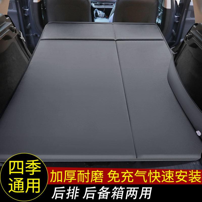别克昂科威s昂科拉gx昂科旗后排床垫睡垫改床车后备箱车载充气床