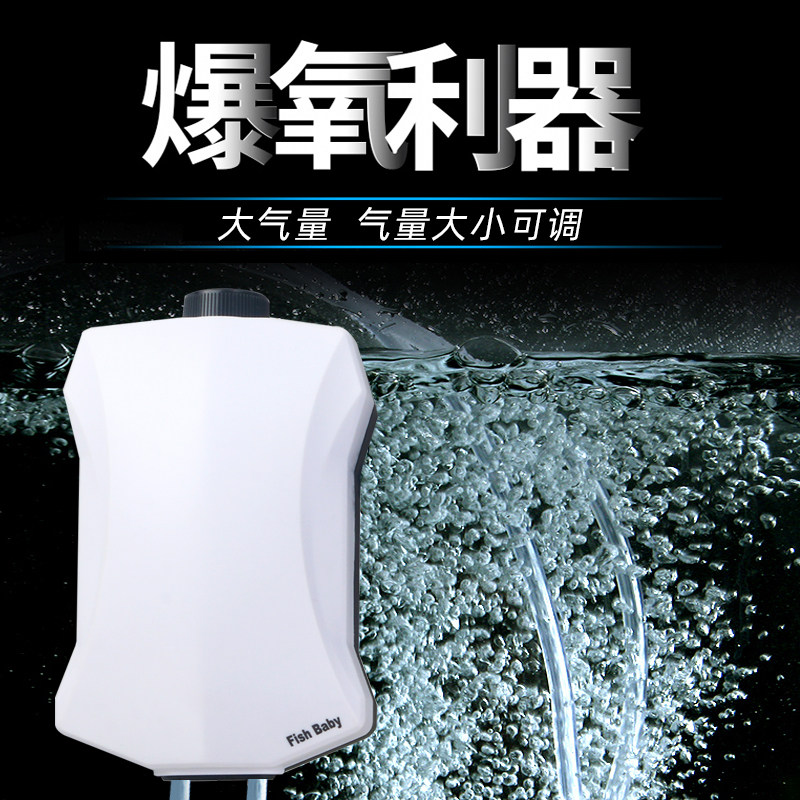氧气泵增氧泵鱼缸增氧机小型静音家用打氧机加氧泵单双孔增氧棒