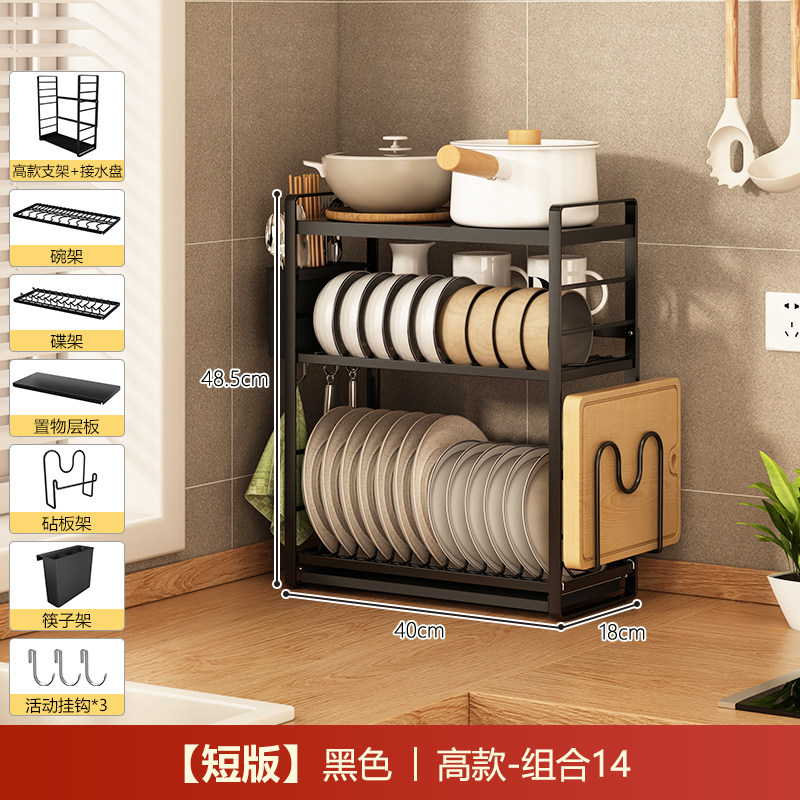 厨房碗架沥水架水槽边收纳架放晾碗碟架刀架筷架锅具储物架多功能