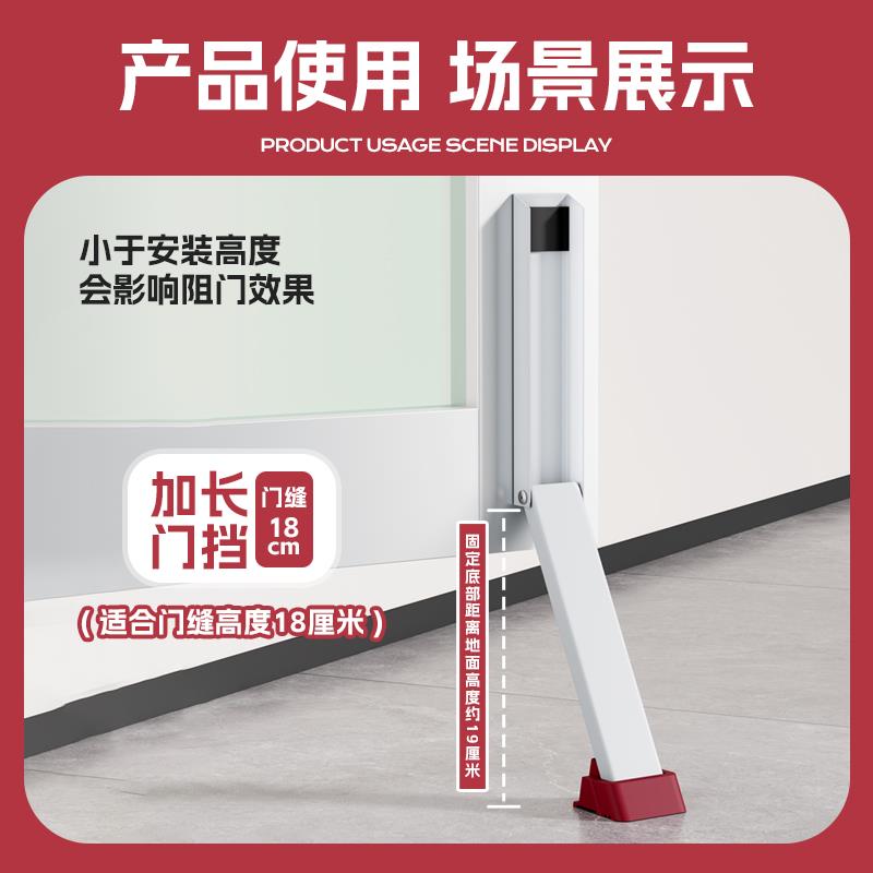 防风阻门器加长款磁吸式居家安全门配件 大门止关器阻门器新款选