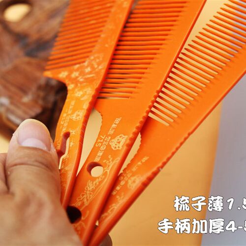 战虎剪发梳子发廊男发短梳推剪理发梳专业裁剪梳发型师梳理电木梳