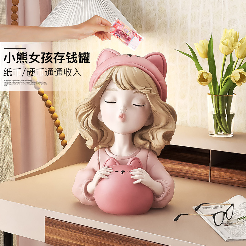 可爱女孩大容量存钱罐摆件只进不出轻奢高级感装饰品儿童生日礼物