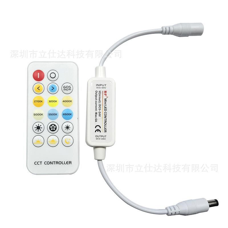 二合一两线双色温控制器无线迷你色温双线色温灯带橱柜灯镜前灯