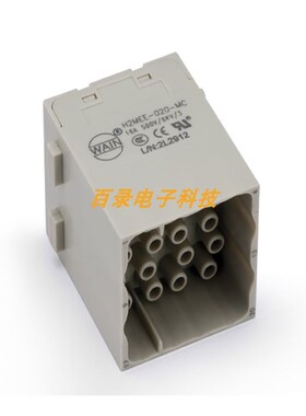 WAIN唯恩重载连接器 H2MEE-020-MC矩形2位20针 公芯模块组合 哈丁