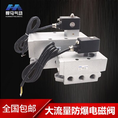 二位五通老阀防爆电磁阀K25DH-15大流量K35D2 K25D2H-08-20-25-40