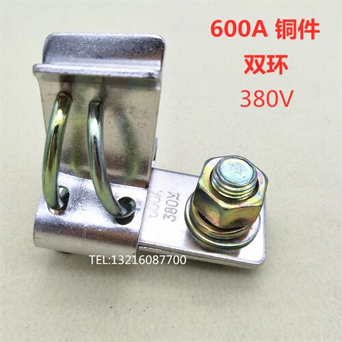 RT0底座RTO 500A 600A铜件 双环 HR3刀熔开关触头 锅炉电炉铜端子