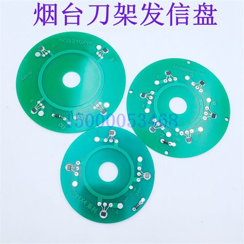 烟台环球数控刀架信号盘 刀塔发信盘 AK21240 AK3080六工位编码器