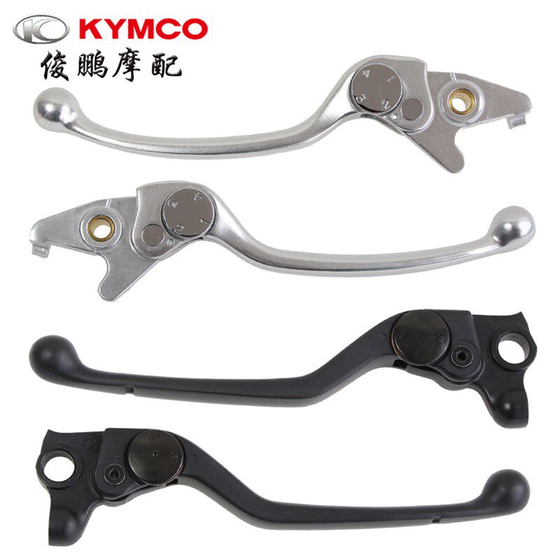 光阳原厂 AK550 CK600T-10/11 1代/2代煞车手柄 前后拉杆 牛角把