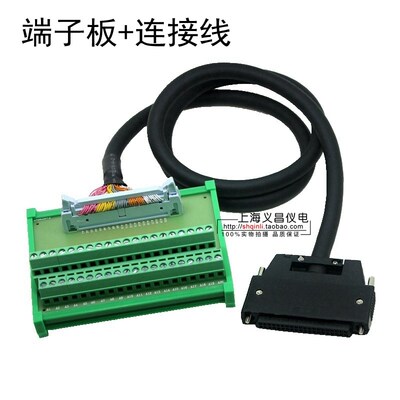 40芯端子板 转接板Q系列 qd70定位模块PLC 中继端子台 CJ1W-ID231