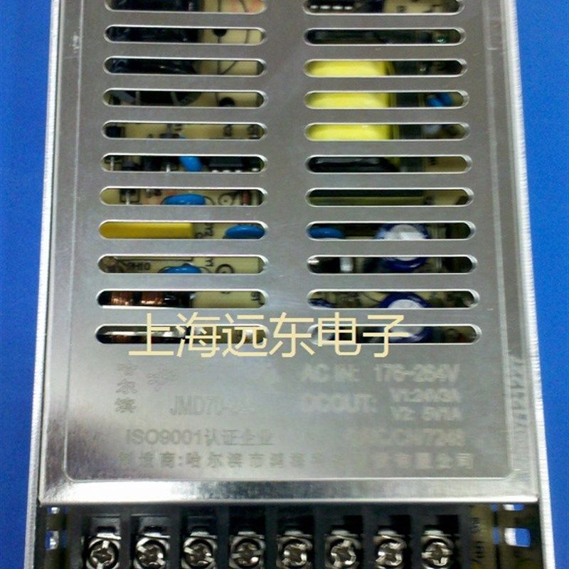 70W 二路输出开关电源  24V3A/5V1A 开关电源24V 5V 双组输出电源