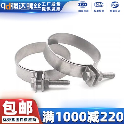 qd强达钛合金TA2强力抱箍油气 加宽厚管道卡夹固定夹强力喉箍