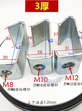 3厚C型钢挂钩M6M8M10M12 吊卡国标丝杆挂钩 通风管道扣槽钢吊卡架