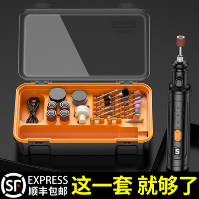 电磨机套装小型手持式打磨抛光玉石神器多功能电动木雕刻切割工具