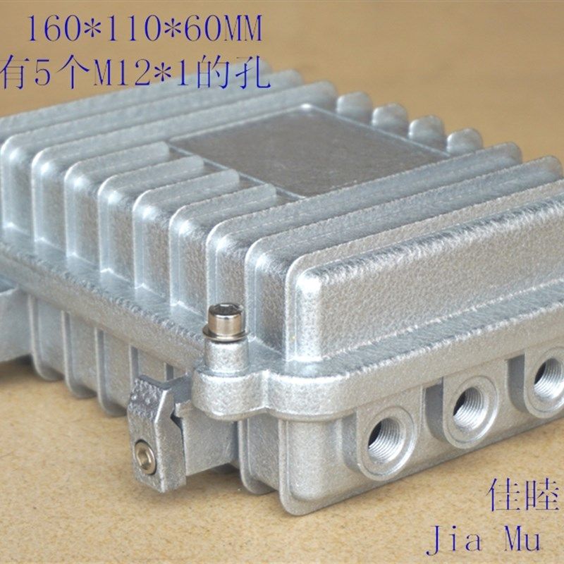 AP网桥壳 压铸铝放大器外壳 金属防水CATV外壳03A-B:160*110*60MM