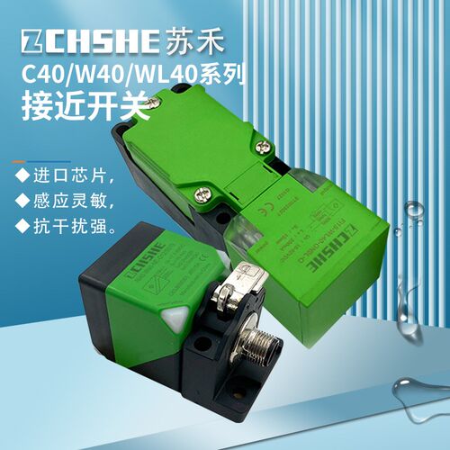 80接近开关FI15 20-WL40-ON6L-Q/30 NI40-W40-OP6L-Q12 C40 BN BP