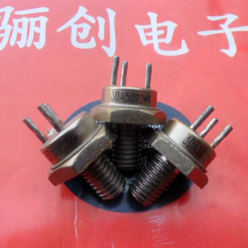 NPN硅高频大功率三极管3DA5C现货