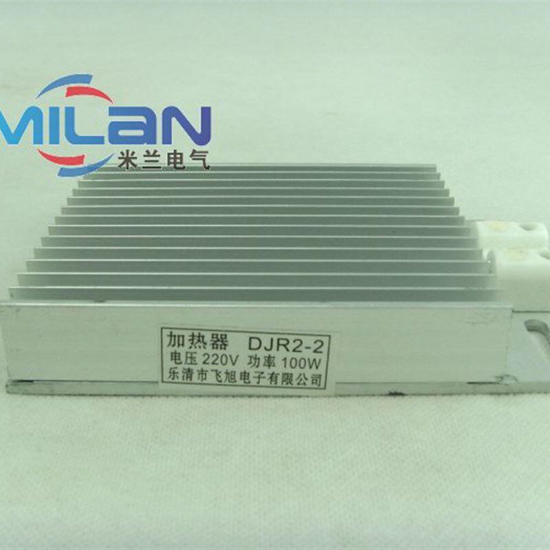 DJR(JRD)型铝合金加热器 除潮除湿 板式电加热板 开关柜用 100W