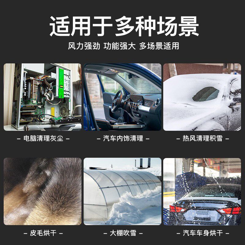 高温吹雪鼓风机强力工业石材吹风机石材加热烘干枪吹水吹干热风枪