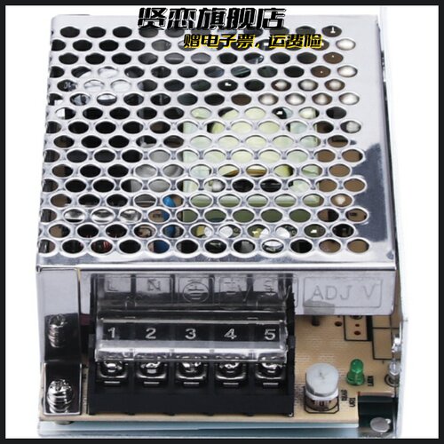 深圳明伟MS-50w-24V2a DC2.1A 12V4.2A 5V10A小体积直流开关电源S