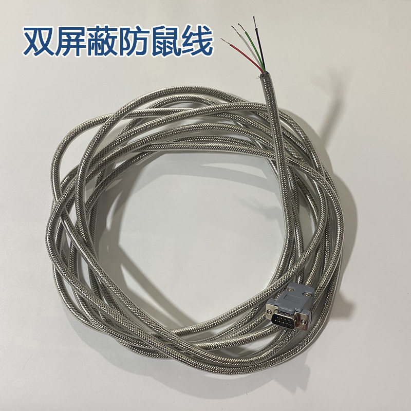 耀华柯力朗科友声地磅信号线A12+E A9仪表数据线电子秤A6连接线