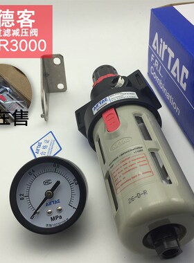 亚德客单杯调压过滤器BFR3000气源处理器BFR2000 BFR4000-1-A