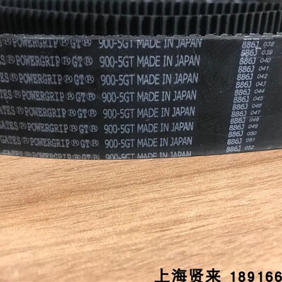 进口PowerGrip美国盖茨GATES 895-5GT900-5GT920-5GT同步齿轮带