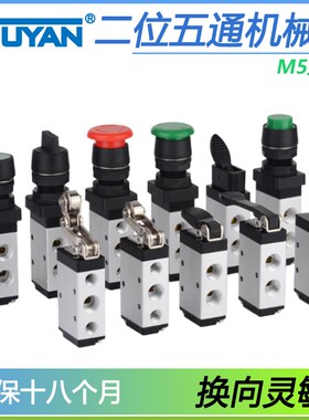 M5B M5C M5D M5R L M5Y PM M5PP M5PF M5PL110-06机械M5HS210阀08