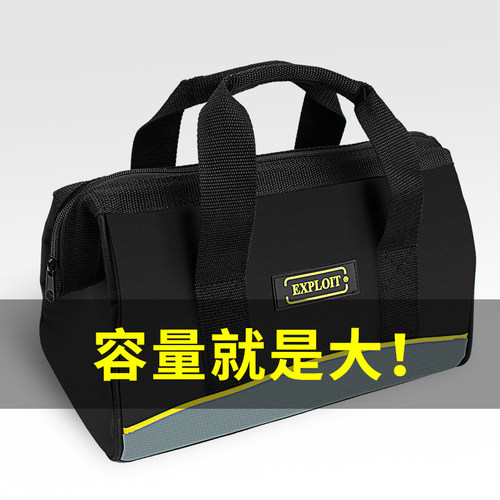 开拓工具包男帆布耐磨小型便携小号多功能维修安装电工手提工具袋