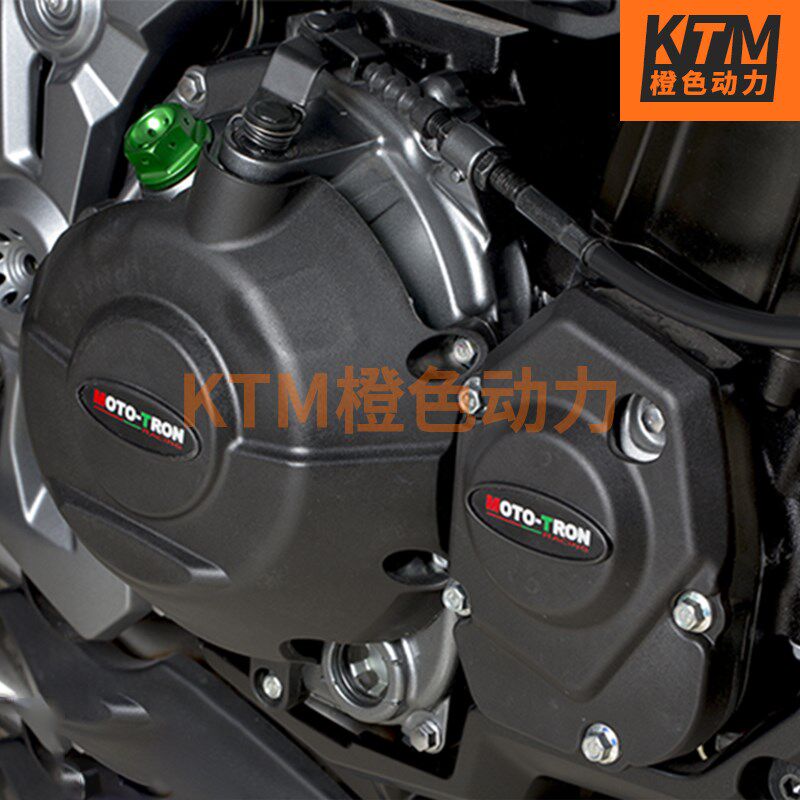 MOTO-TRON发动机保护盖 YAMAHA/KAWASAKI/BMW/DUCATI/KTM