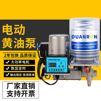 冲床 机械手桁架 电动油脂.全自动24V.220V浓油黄油泵