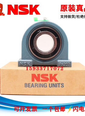 进口日本高速外球面轴承带座UCPA205 PA206 PA207 PA208 209 210