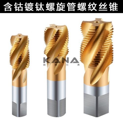 M35含钴镀钛螺旋管螺纹丝锥G ZG NPT 1/8 1/4 3/8 1/2 不锈钢丝攻