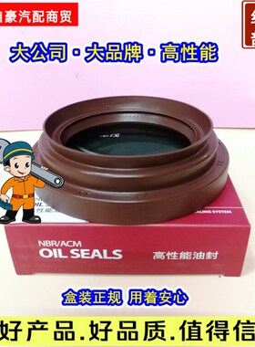 东风EQ1061差速器油封55*80*26.EQ140差速器油封62*93*30油封原厂