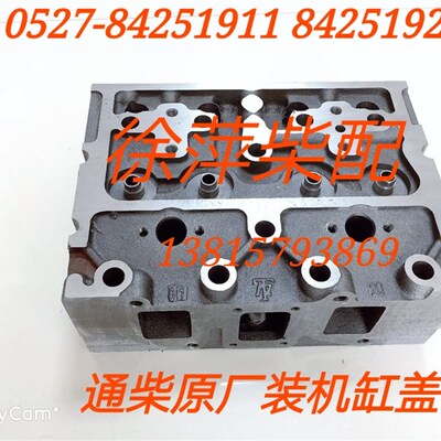 南通柴油机气缸盖通柴气缸头NT6135气缸盖6138缸头南通8138缸头
