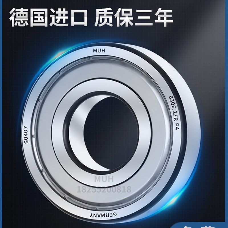德国进口MUH微型法兰深沟球轴承F634高速635静音636ZZ F638ZZ
