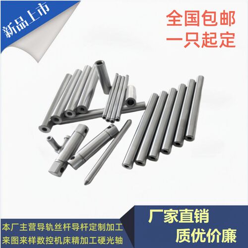 62度淬火镀铬耐磨光轴内外螺纹导杆拉杆带扳手位M8 20 778--888mm