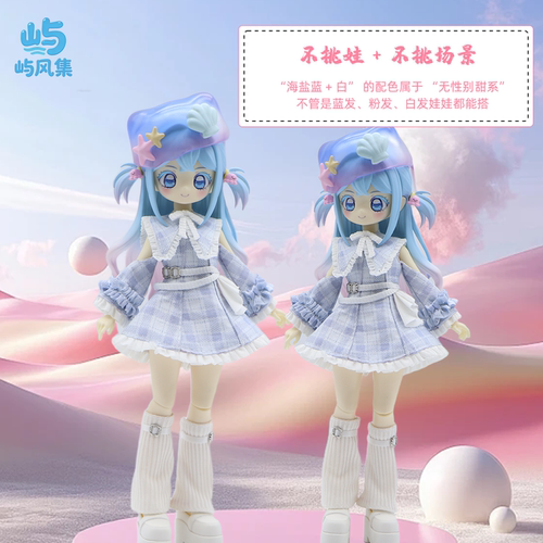 【屿风集】青氧集蓝格子连衣裙12分8分bjd/mjd可动人偶娃娃衣服