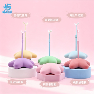 【屿风集】满天星bjd植绒支架可适配12分8分bjd/mjd站立造型支架