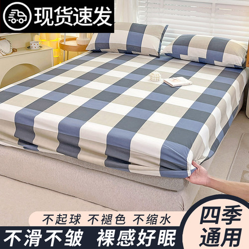 合格床笠床罩舒适柔软亲肤透气