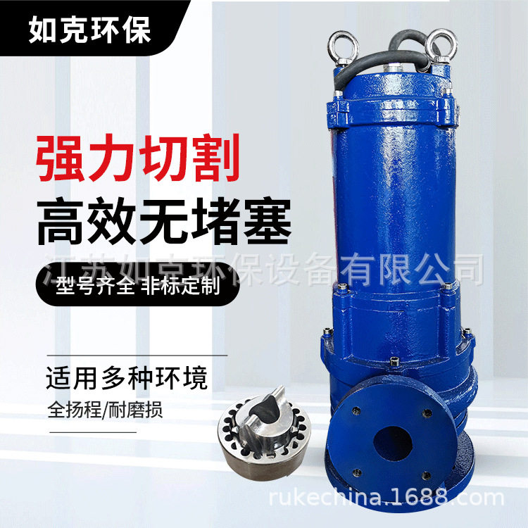 移动式切割双绞刀泵 污水处理专用叶轮水泵排污泵噪音小运行稳定