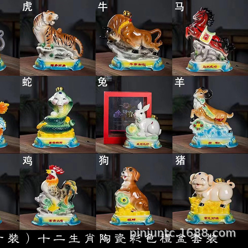 景德镇陶瓷十二生肖5斤装陶瓷酒坛珐琅彩装饰摆件生肖瓶动物酒瓶