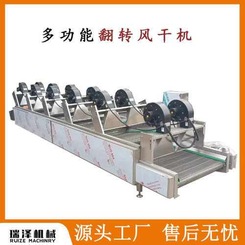 大型净菜加工流水线果蔬清洗风干设备食品外包装袋清洗吹干设备