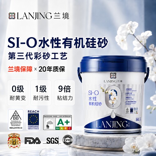 兰境水性有机硅彩砂美缝剂桶装