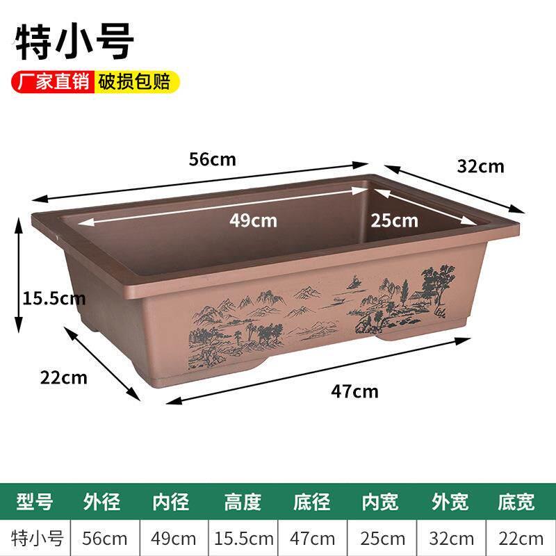 厂家直销长方形盆景盆彷紫砂特大号加厚大口径马槽老桩阳台种菜盆