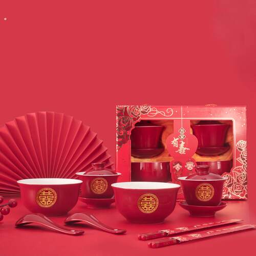 结婚红色敬茶杯盖碗礼盒婚庆用品大全红色改口盖碗茶具礼物陪嫁品