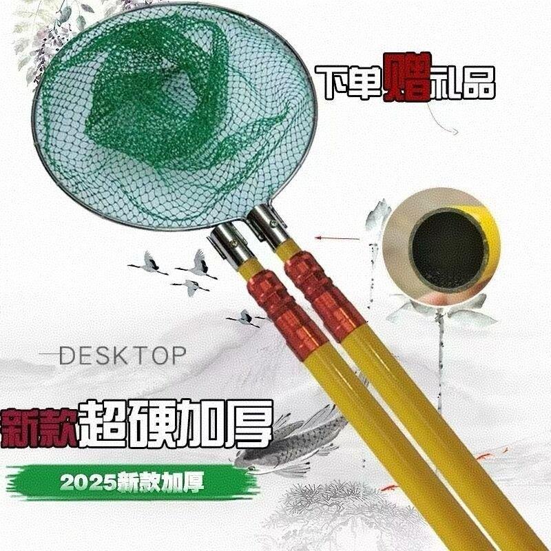 加厚户外超硬特硬超强短节轻抄网竿裸棍抄网伸打捞缩杆双杆全套装