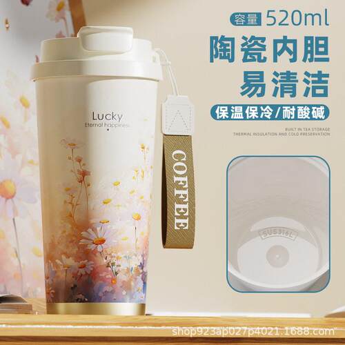 新款316不锈钢保温水杯高颜值男女士便携咖啡杯陶瓷内胆双饮三饮