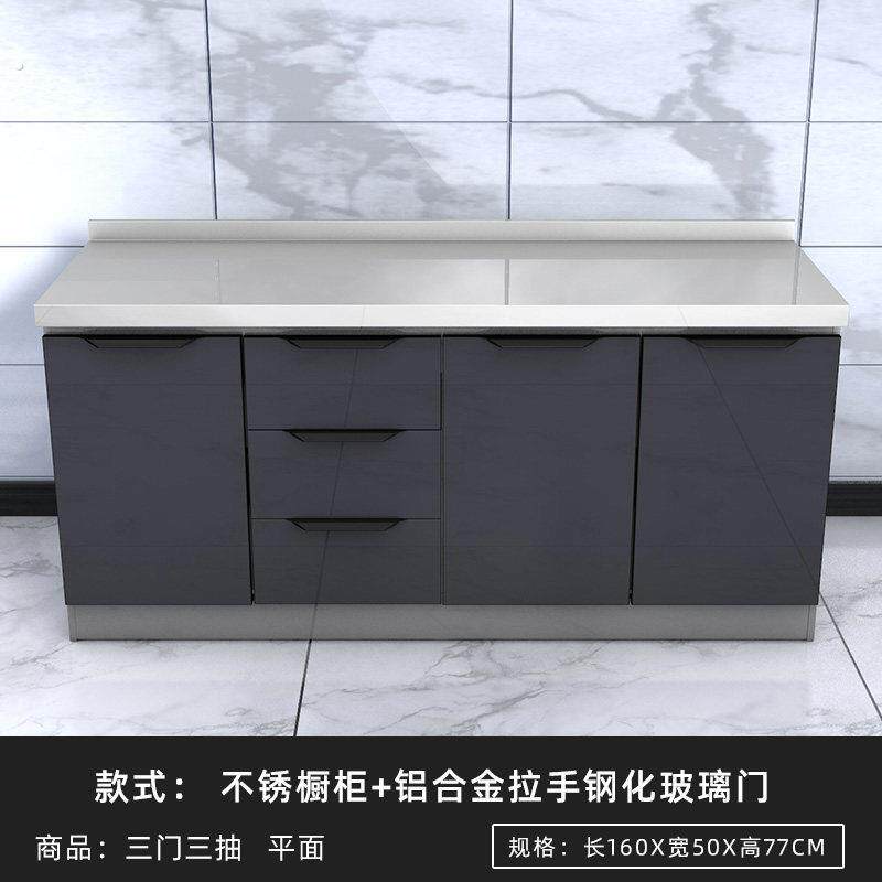不锈钢柜灶台柜单体水盆柜简约储餐边柜