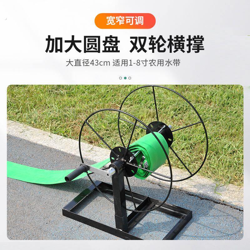卷管器农用水带收卷器水管缠管收放架1-8寸白龙滴灌带收管架